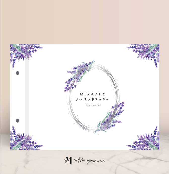 Mirror Lavender